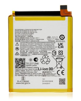 G71 5G (XT2169 / 2022) Battery Replacement