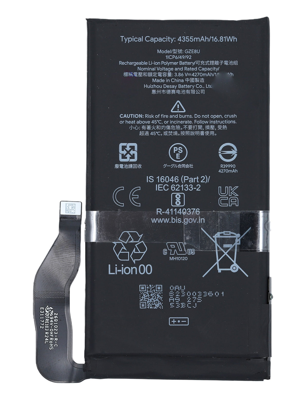 Google Pixel 7 Battery Replacement
