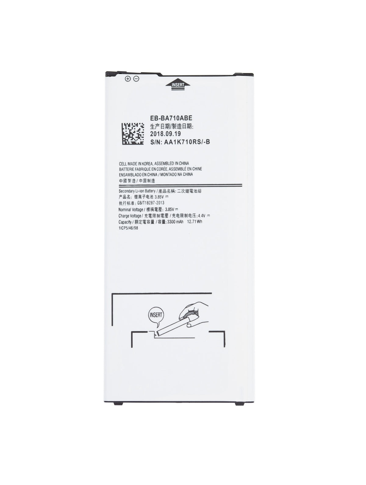 Samsung Galaxy A7 (A710 / 2016) Battery Replacement