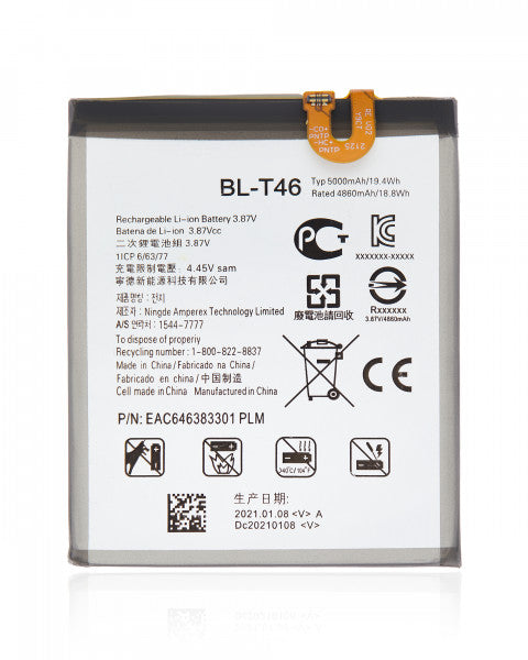 LG V60 ThinQ 5G Battery Replacement