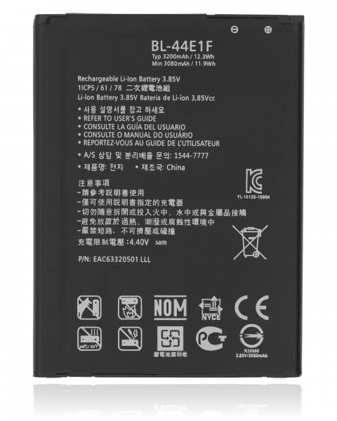 LG V20 Battery Replacement
