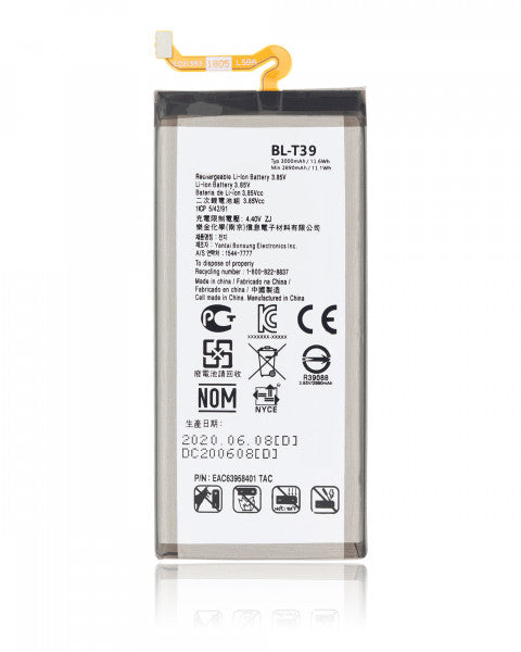 LG Q7 Battery Replacement