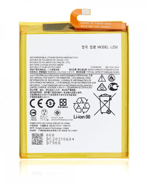 Motorola Moto G 5G Plus (XT2075 / 2020) Battery Replacement