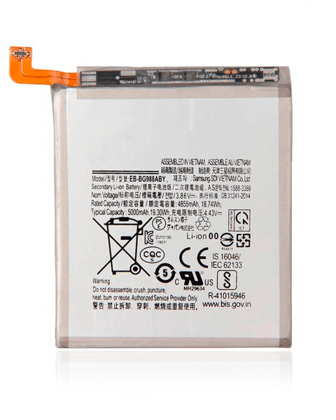 Samsung Galaxy S20 Ultra Battery Replacement