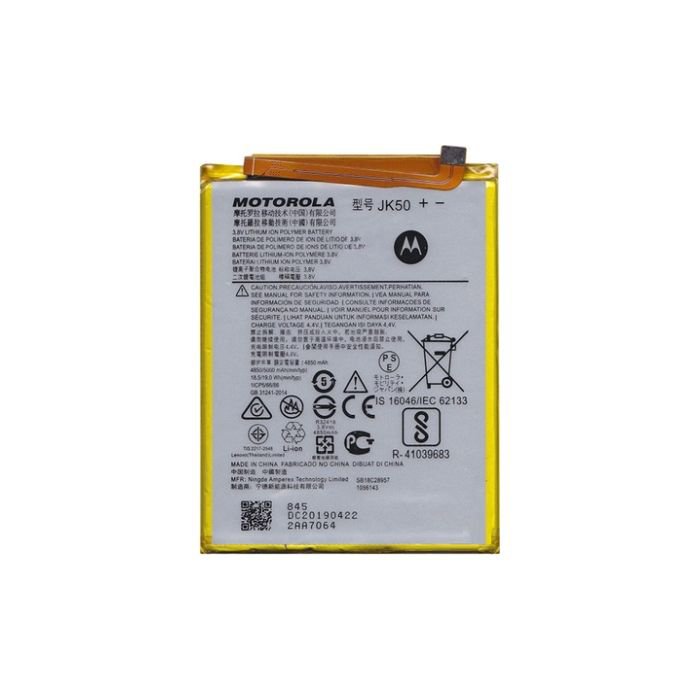 Motorola Moto G20 Battery Replacement