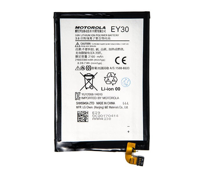 Motorola Moto X2 (XT1096 / 2014) Battery Replacement