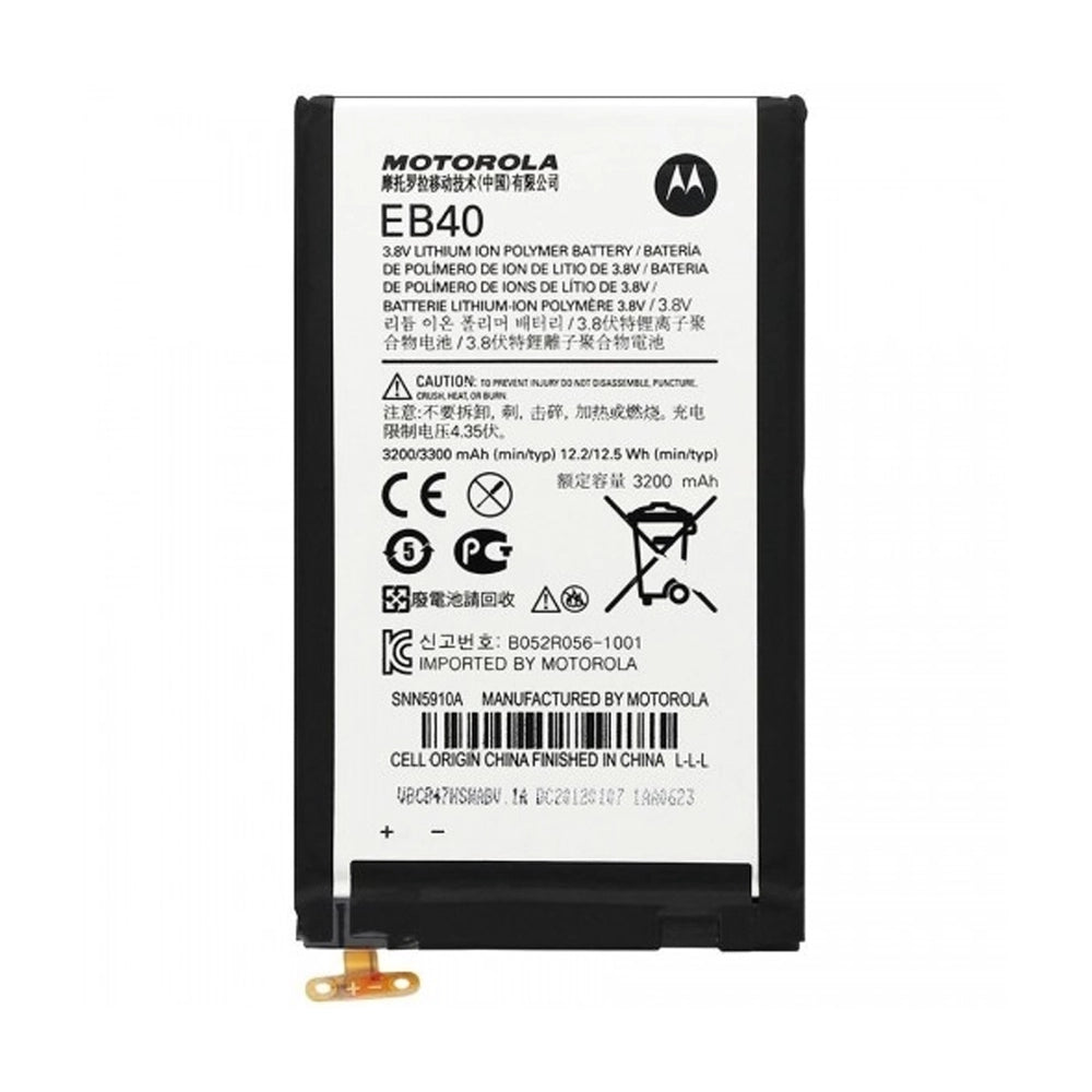 Motorola Razr 5G (XT2071 / 2020) Battery Replacement