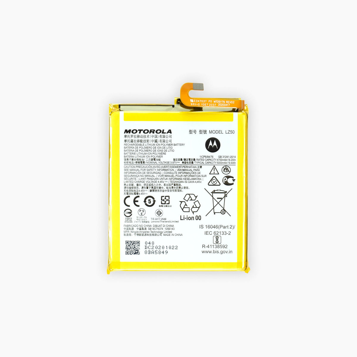 Motorola Moto G100 Battery Replacement