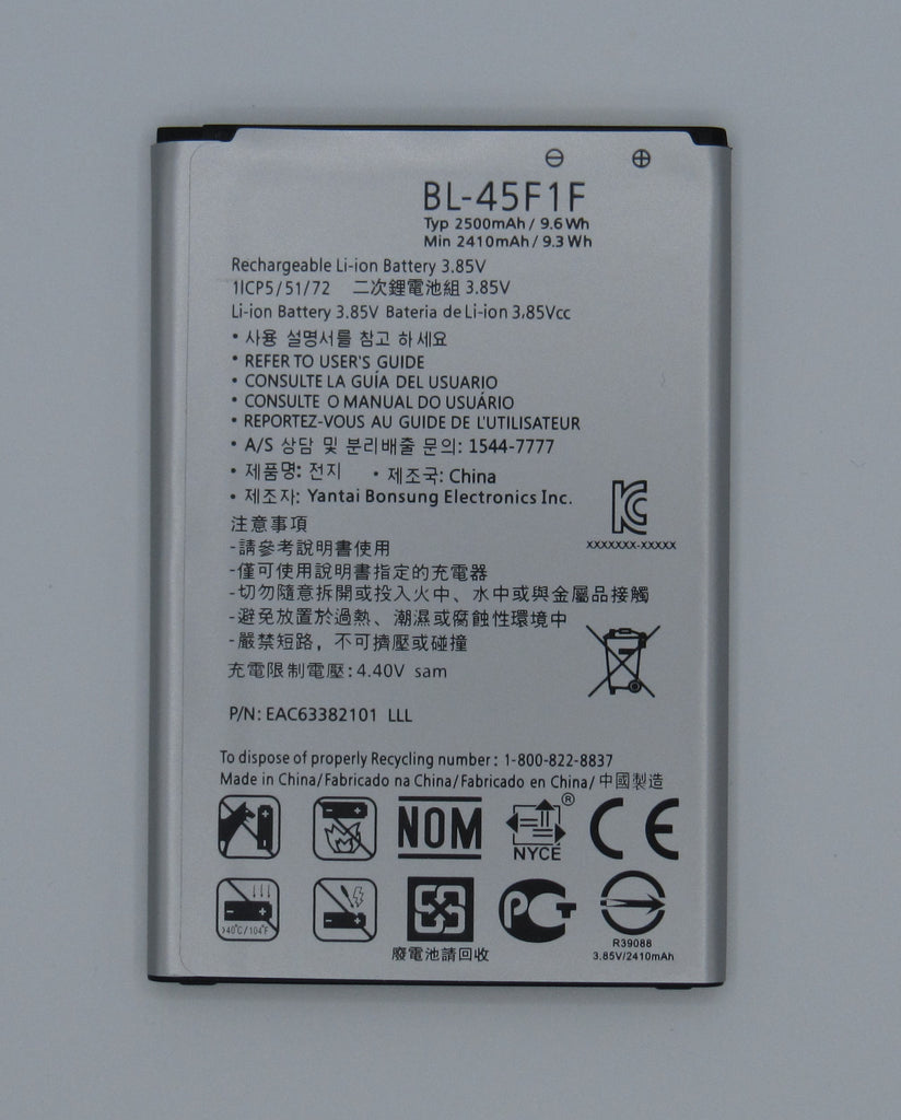 LG K8X Battery Replacement