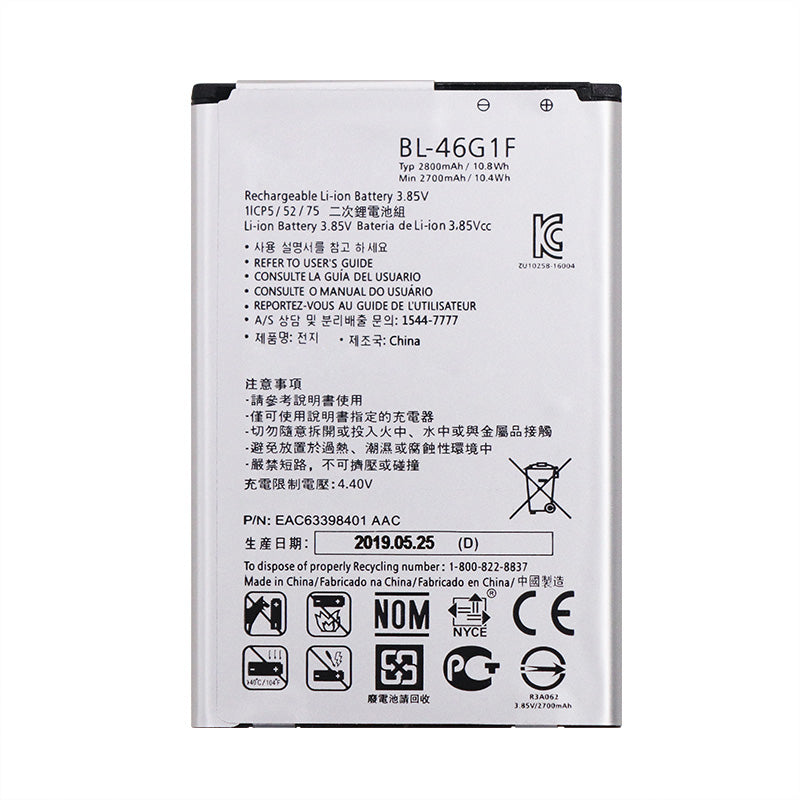 LG K20 (2016) Battery Replacement