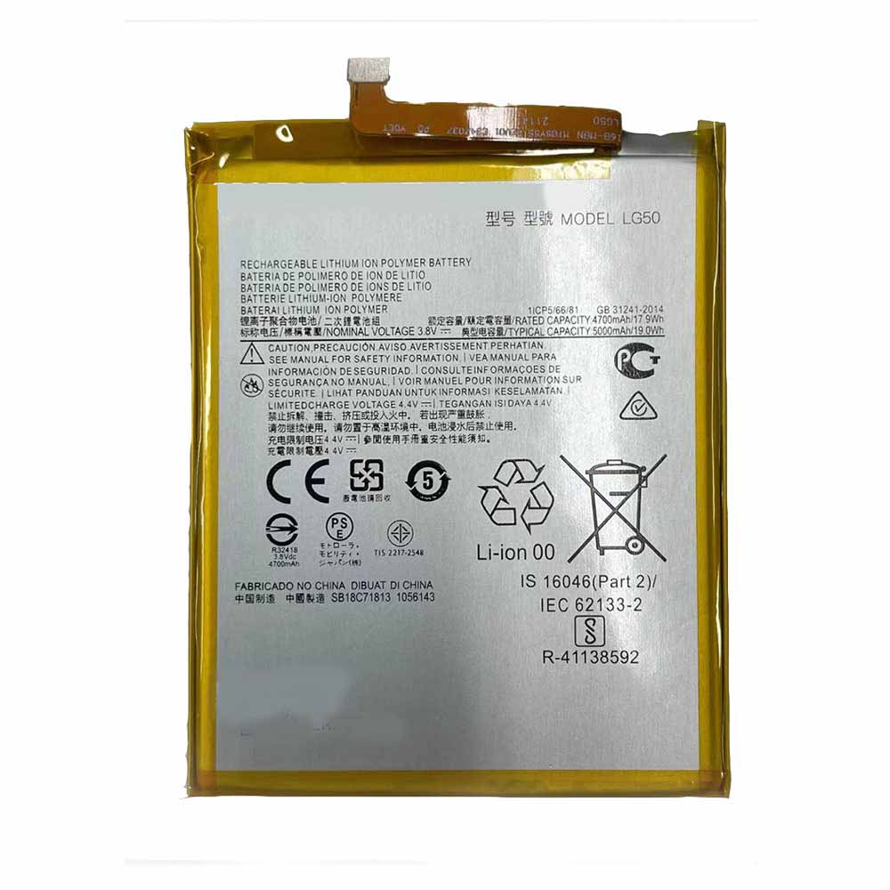 Motorola Moto One Fusion Battery Replacement