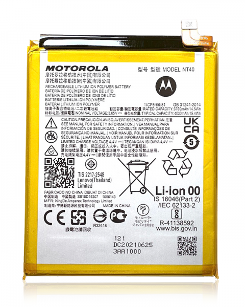 Motorola Moto G Pure (XT2163 / 2021) Battery Replacement