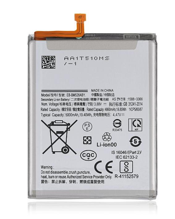 Samsung Galaxy A73 5g (A736 / 2022) Battery Replacement