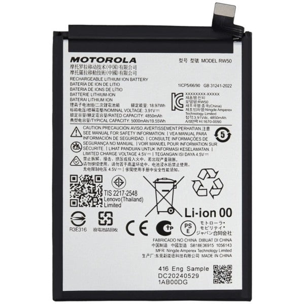 Moto G Power (XT2515 / 2025) Battery Replacement