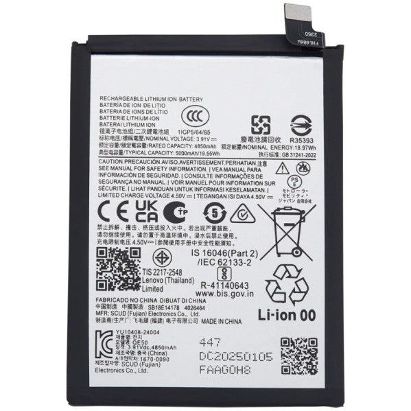 Moto G85 (XT2427 / 2024) Battery Replacement