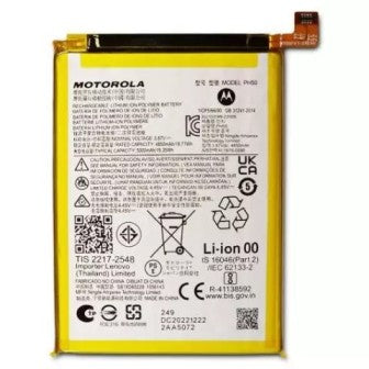 Motorola Moto G23 (XT2333 / 2023) Battery Replacement