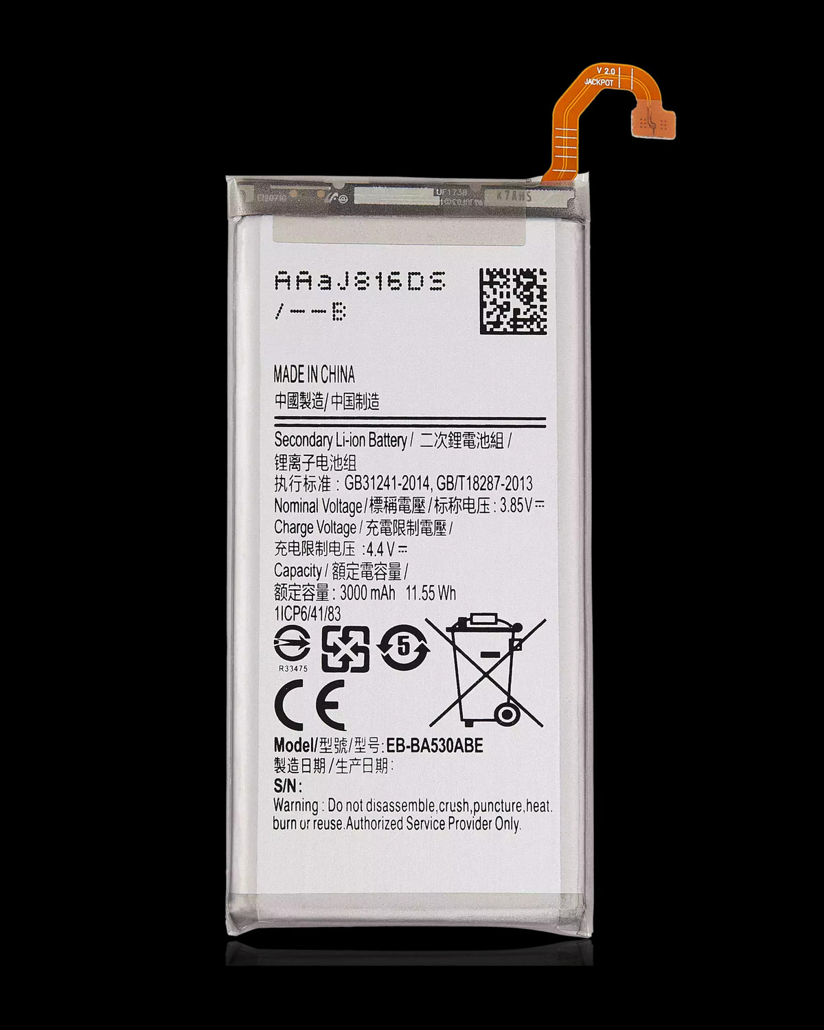 Samsung Galaxy A8 (A530 / 2018) Battery Replacement