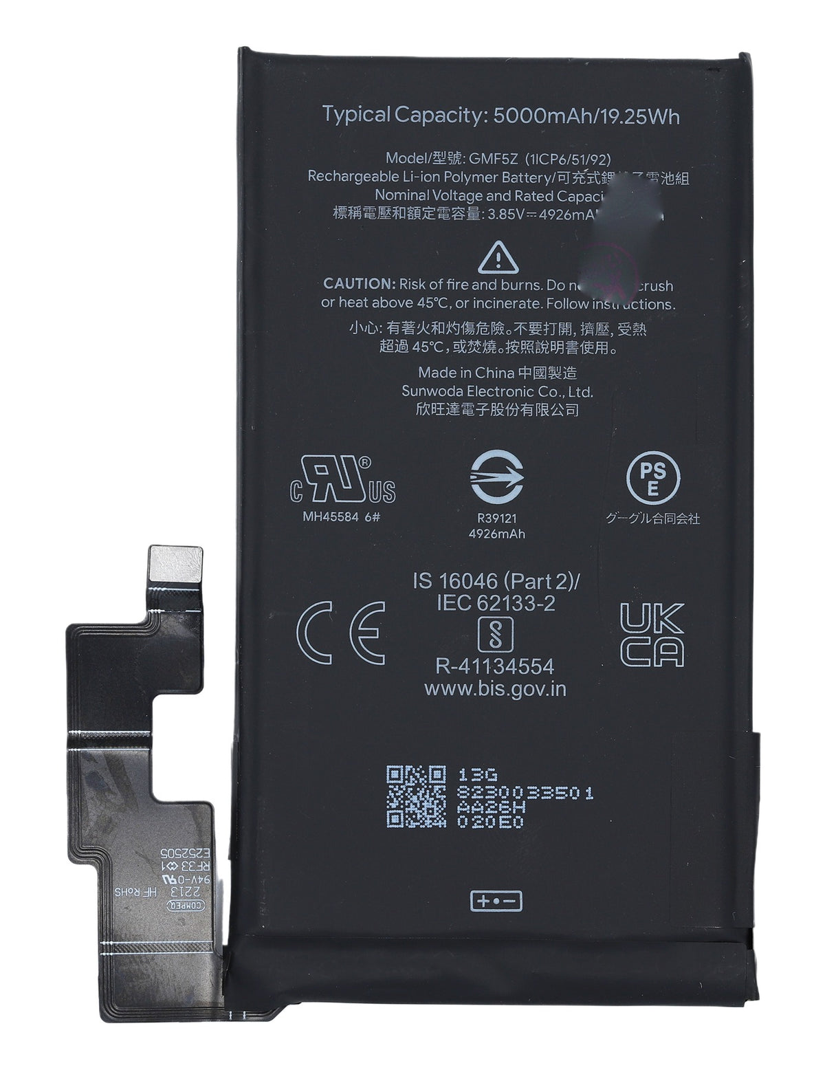 Google Pixel 7 Pro Replacement