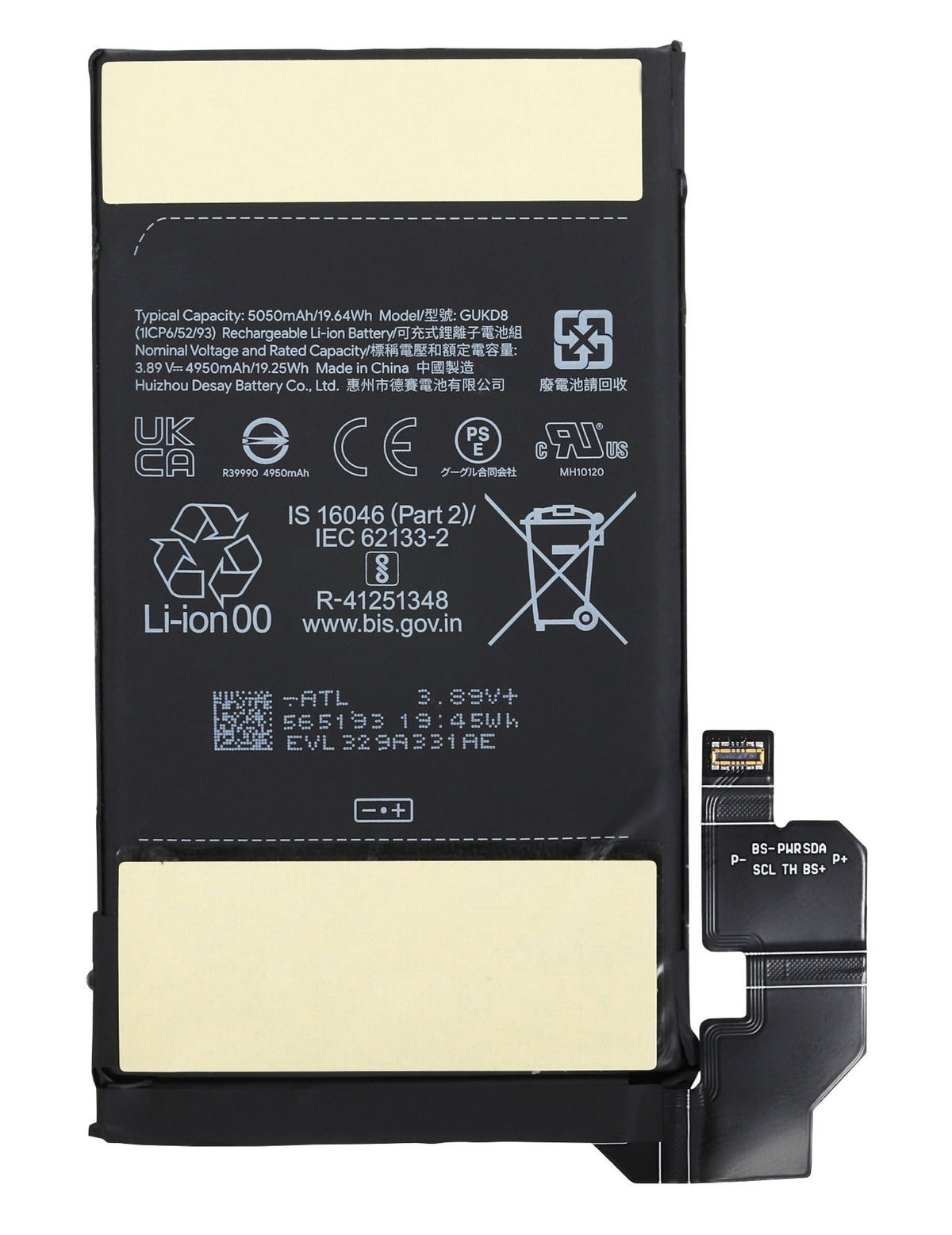 Google Pixel 8 Battery Replacement