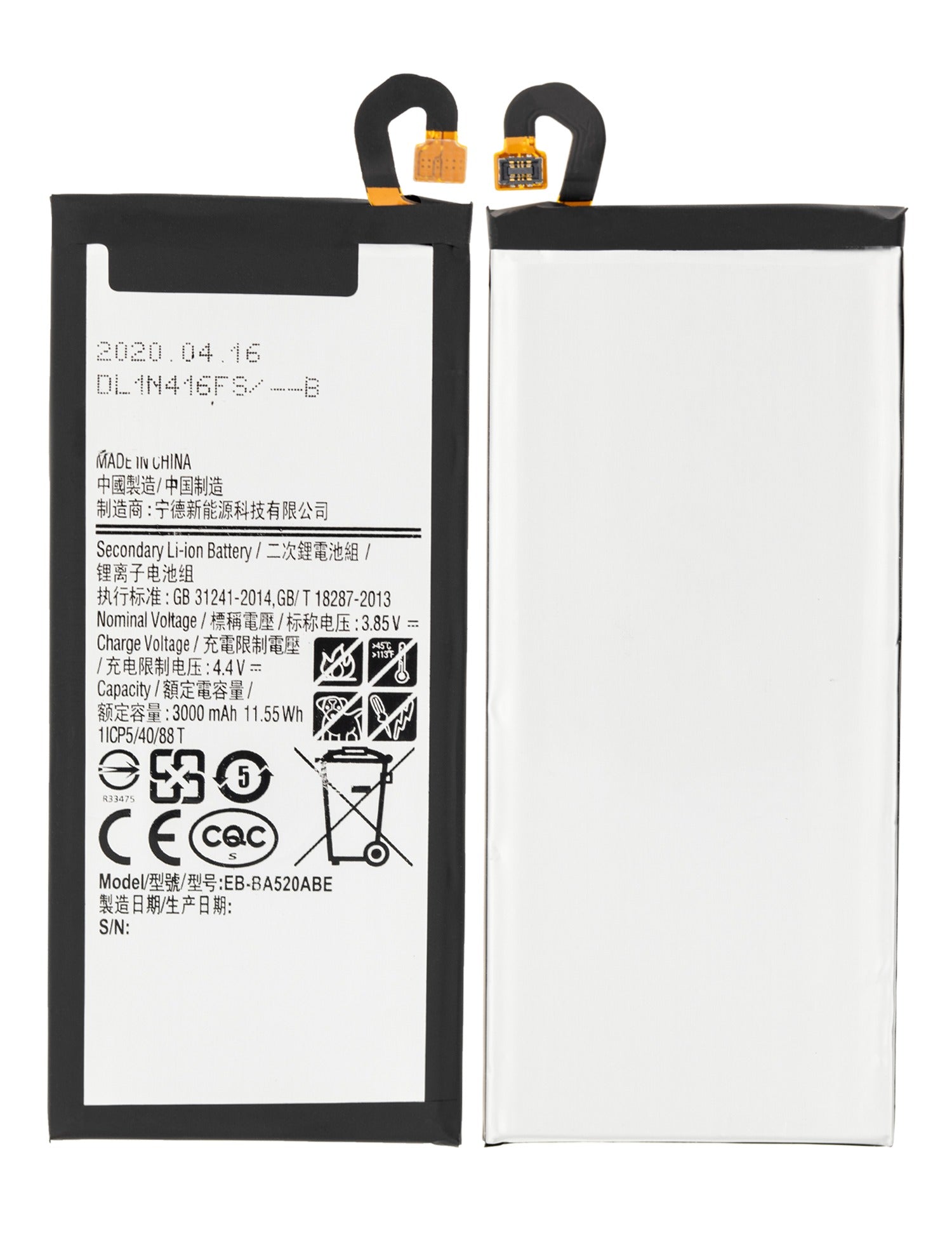 Samsung Galaxy A5 (A520 / 2017) Battery Replacement