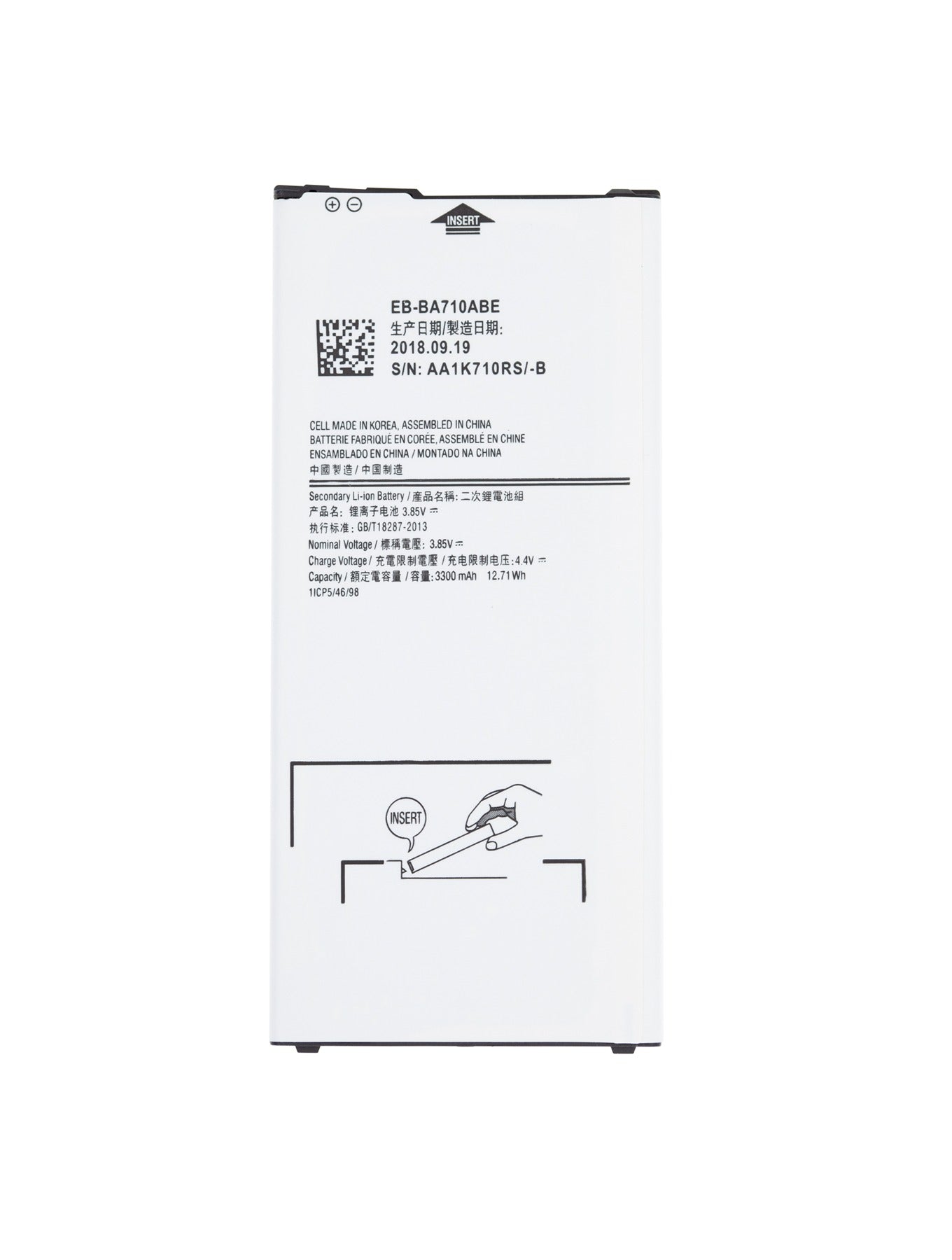 Samsung Galaxy A7 (A710 / 2016) Battery Replacement