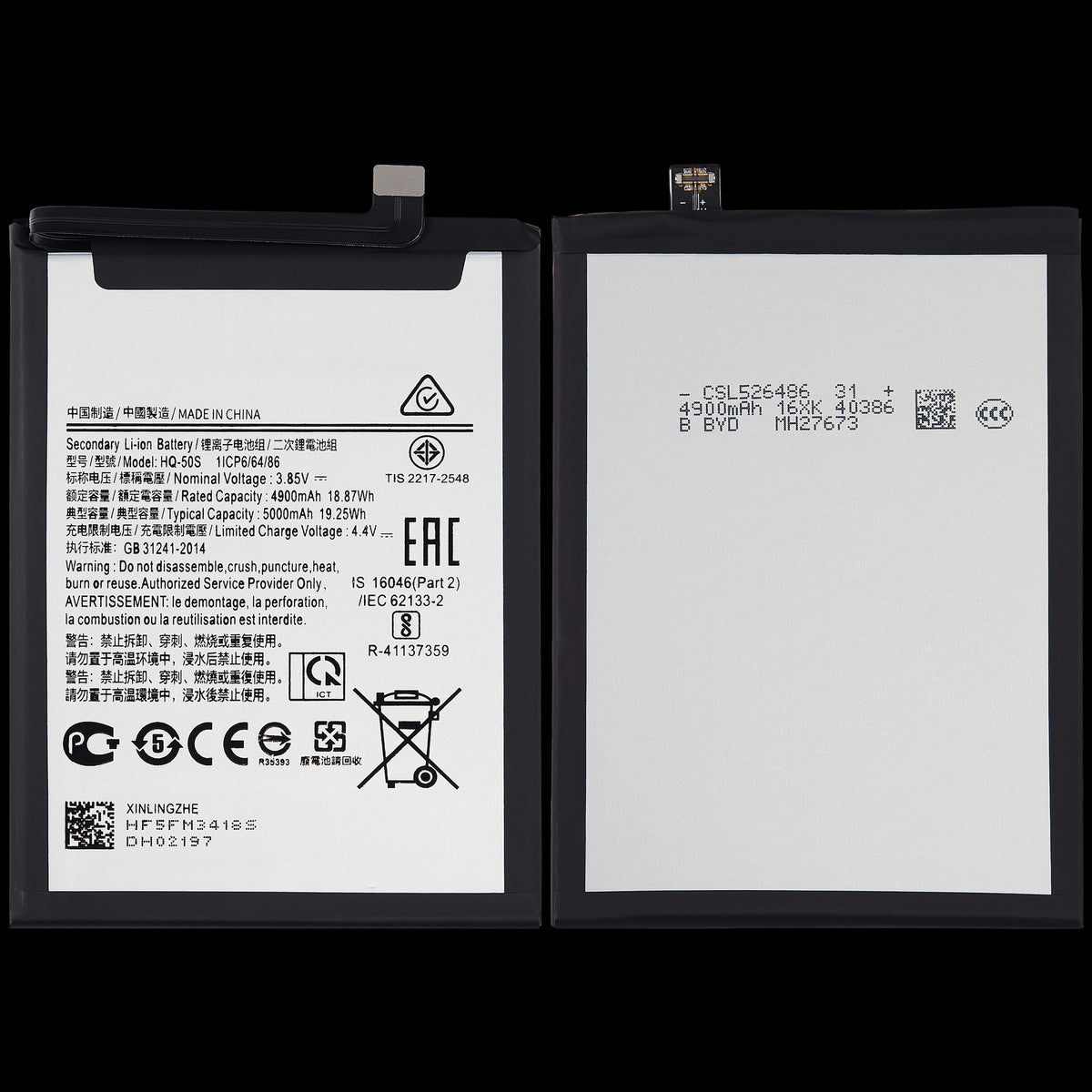 Samsung Galaxy A03s (A037 2021) Battery Replacement
