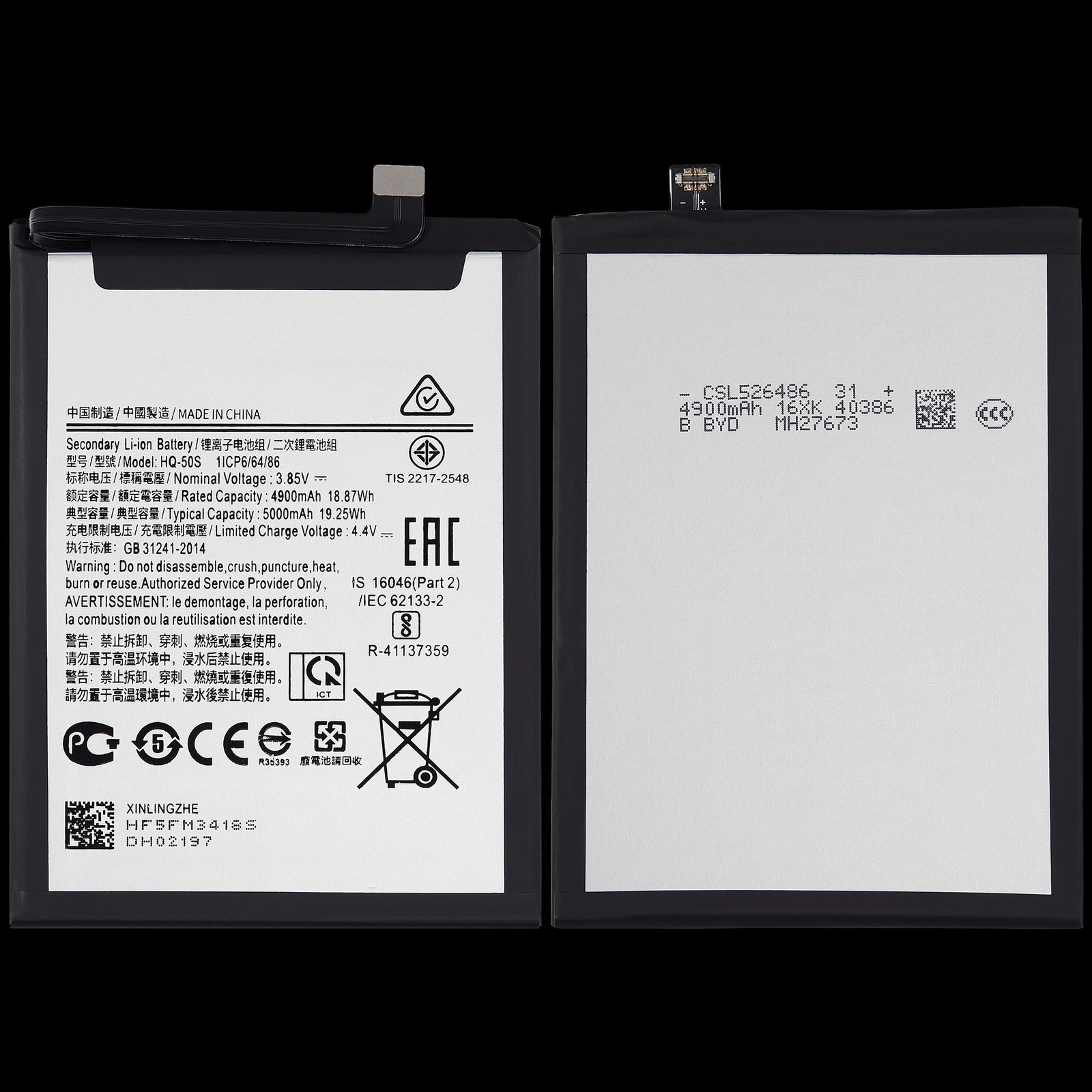 Samsung Galaxy A03s (A037 2021) Battery Replacement