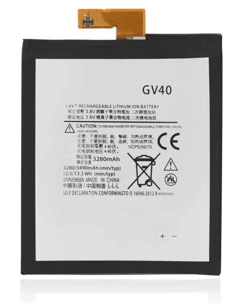 Motorola Moto Z Force Droid (XT1650-02 / 2016) Battery Replacement