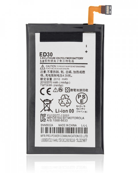 Motorola Moto G2 (XT1068 / 2014) Battery Replacement
