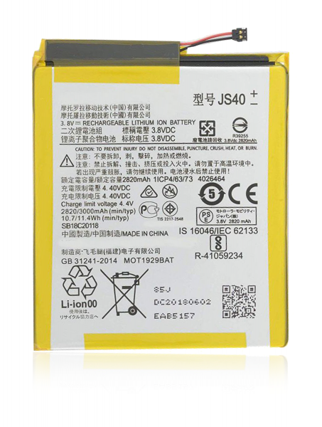 Motorola Moto Z3 (XT1929-17 / 2018) Battery Replacement