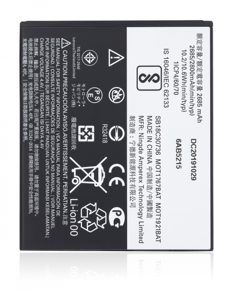 Motorola Moto G4 Play (XT1607 / 2016) Battery Replacement