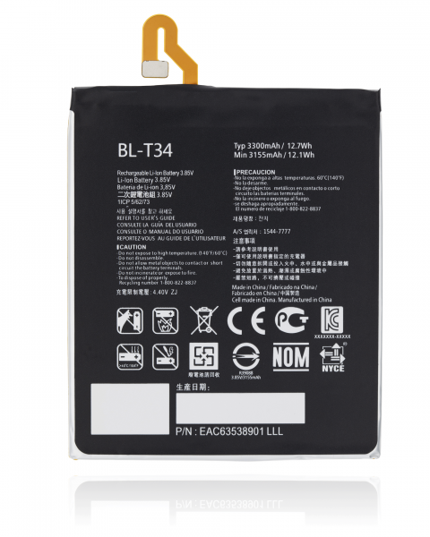 LG V30 Battery Replacement