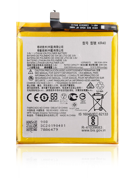 Motorola Moto One Vision Battery Replacement