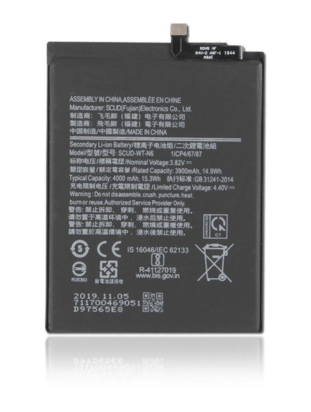 Samsung Galaxy A20S (A207 2019) Battery Replacement