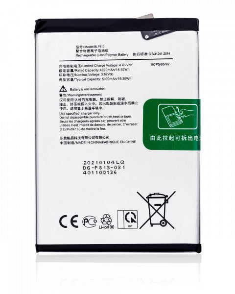 OnePlus Nord N200 5G Battery Replacement