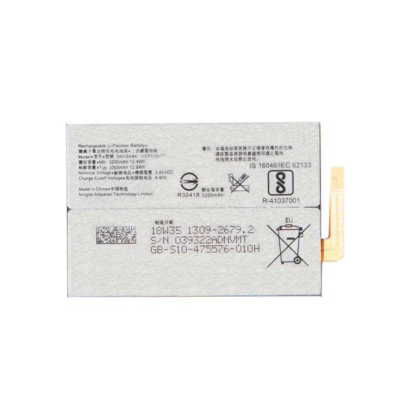 Sony Xperia XA2 Battery Replacement