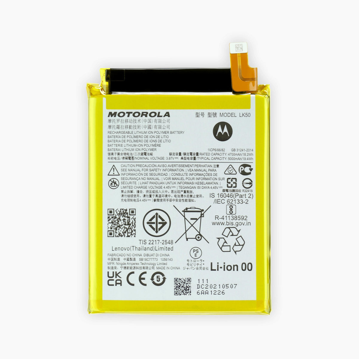 Motorola Moto G60S Battery Replacement