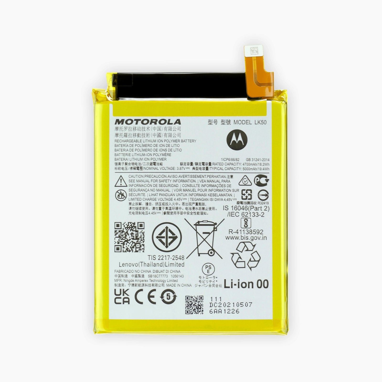 Motorola Moto G60S Battery Replacement