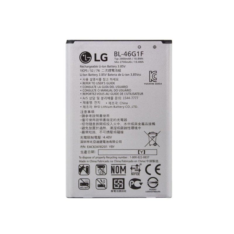LG K10 (2017) Battery Replacement
