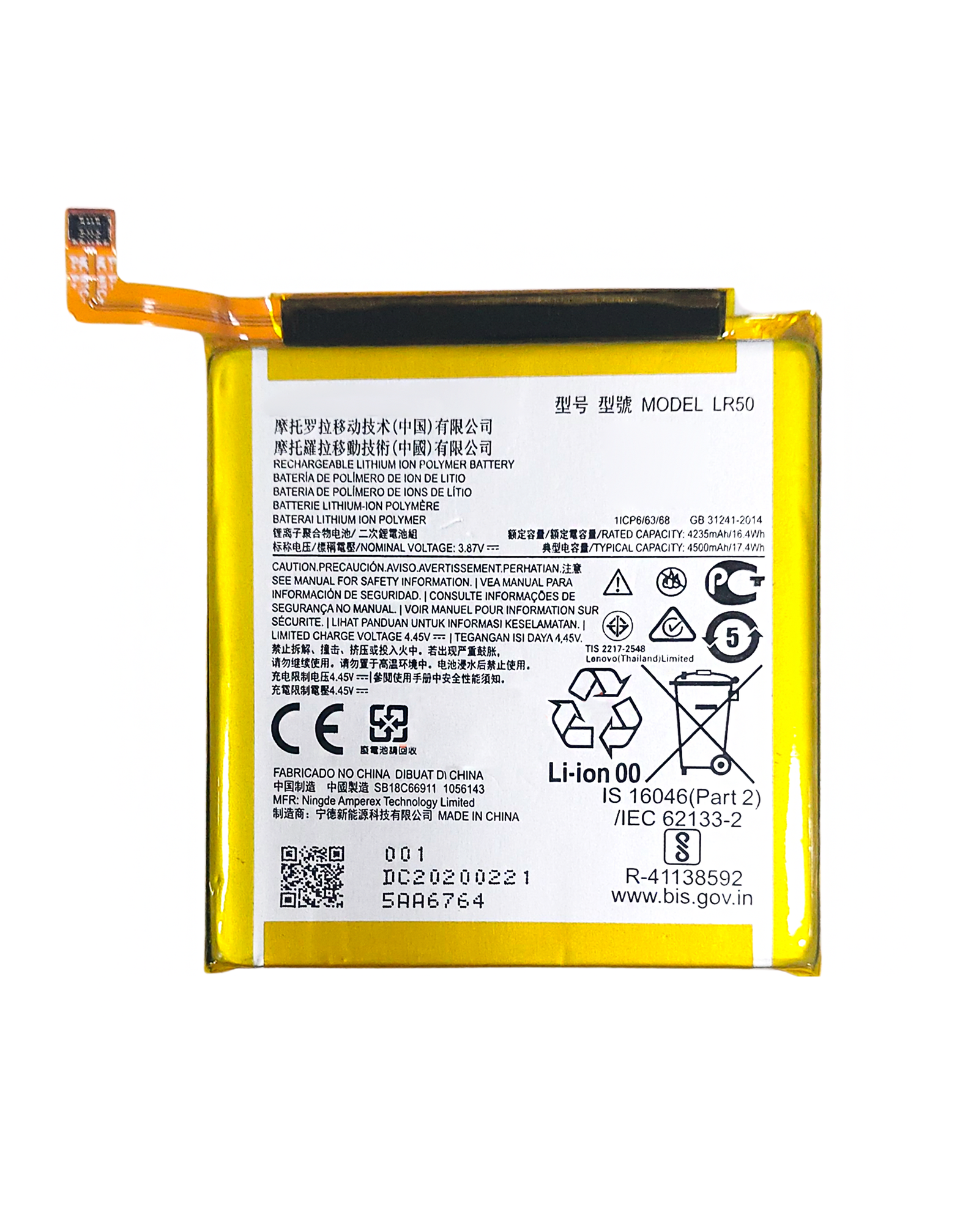 Motorola Moto Edge 20 Fusion (XT2139-2 / 2021) Battery Replacement