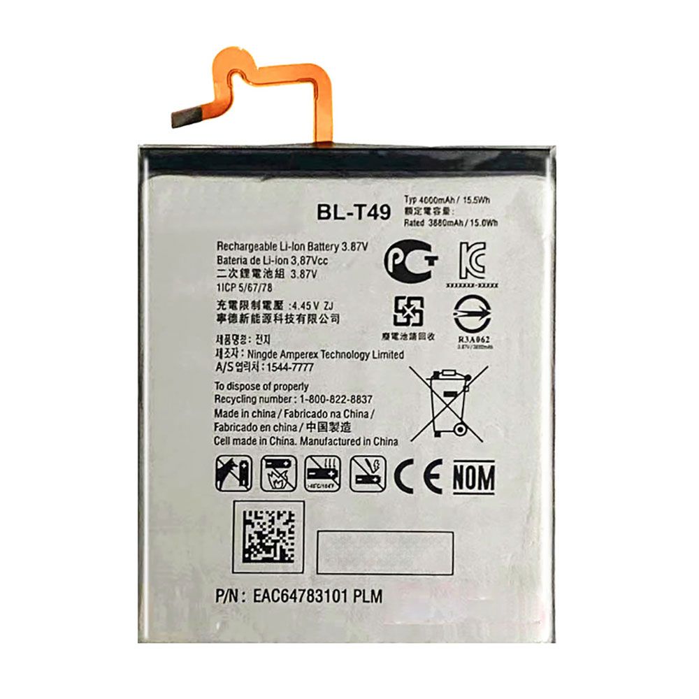 LG K61 Battery Replacement