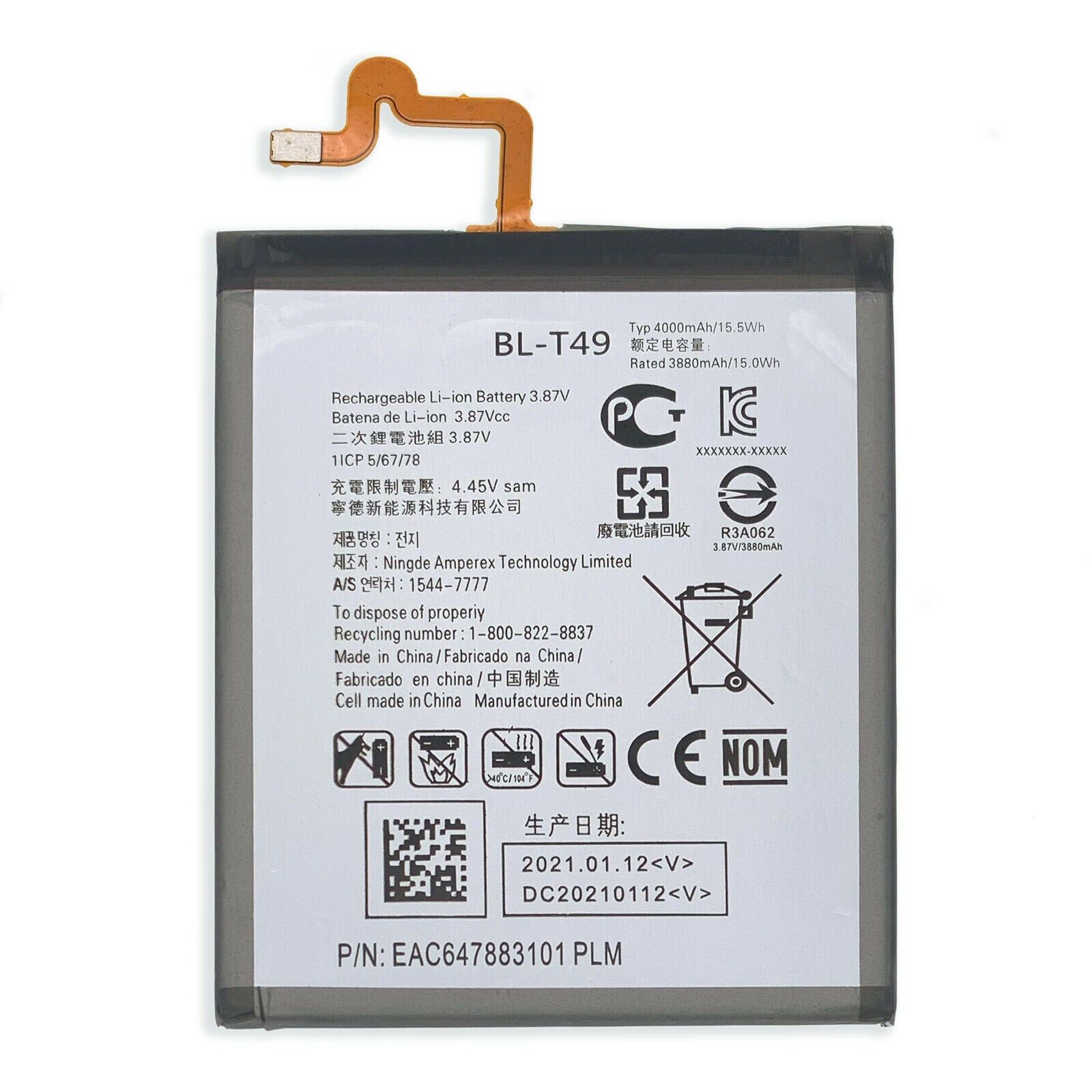 LG K41S Battery Replacement