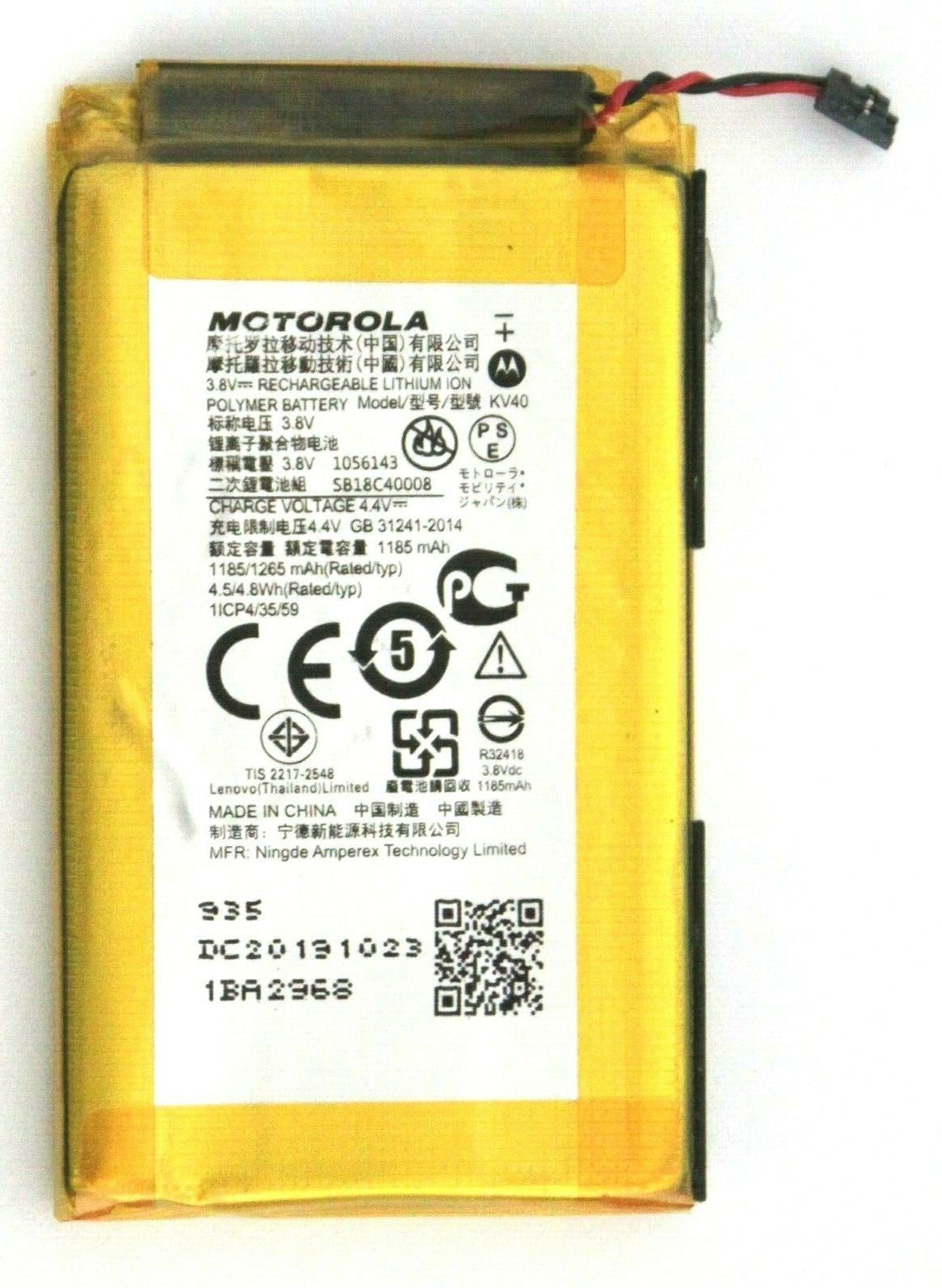 Motorola Razr (XT2000 / 2019) Battery Replacement