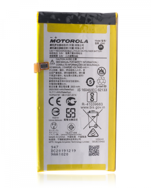 Motorola Moto G7 Plus (XT1965 / 2019) Battery Replacement